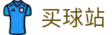 买球站 - 官方网站 - 高阶数据中心·官方积分榜单及即时赛况